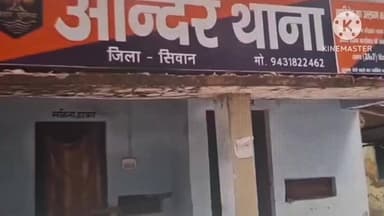 आंदर: मिया के भटकन गांव से एक वारंटी गिरफ्तार, भेजा गया जेल