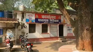 यातायात पुलिस ने अपनी आंखों की जांच कराई, आई प्रोटक्शन चश्मा वितरण के लिए नेत्र जांच शिविर का आयोजन हुआ