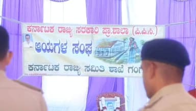 ಬೆಳಗಾವಿ: ಸುವರ್ಣ ಗಾರ್ಡನ್ ಬಳಿ ಕರ್ನಾಟಕ ರಾಜ್ಯ ಸರ್ಕಾರಿ ಪ್ರಾಥಮಿಕ ಶಾಲಾ ಆಯಗಳ ಸಂಘದಿಂದ ಪ್ರತಿಭಟನೆ.