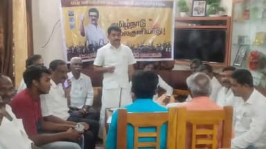 கூடலூர்: குறிஞ்சி நகரில் என் வாக்கு சாவடி, வெற்றி வாக்கு சாவடி, தமிழ்நாடு தலை குனியாது
பாகம் வாரியான ஆலோசனை கூட்டம்