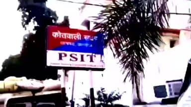 कन्नौज: करनपुर गांव में सड़क हादसे में हुई मौत के मामले में सदर कोतवाली में दर्ज हुआ मुकदमा