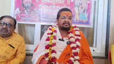 गोंडा: गोंडा दौरे पर पहुंचे कथावाचक रविशंकर महाराज ने तीखे बयान में गाजी मसऊद की दरगाह हटाने की मांग की