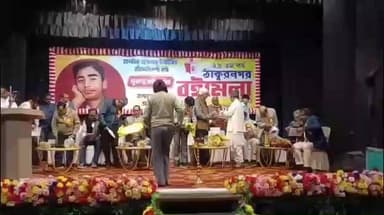 গাইঘাটা: ২৯ তম ঠাকুরনগর বইমেলার শুভ উদ্বোধন হলো আজ