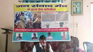 सुगौली: सुगौली के नवप्रवर्तक डॉ प्रमोद स्टीफन को इंडिया इंटरनेशनल साइंस फेस्टिवल 2025 में मिला तीसरा पुरस्कार