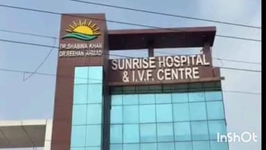 बरेली: आयुष्मान कार्ड का झांसा, मौत के बाद सौदा! बरेली के निजी अस्पताल पर ₹5.33 लाख की वसूली व लापरवाही से मौत का आरोप