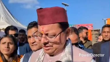 नैनीताल: मुख्यमंत्री पुष्कर सिंह धामी ने कहा, उत्तराखंड में रिवर्स पलायन 44 प्रतिशत बढ़ा, बेरोजगारी दर में 4.4 प्रतिशत कमी आई