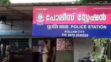 കരുനാഗപ്പള്ളി: തീപ്പെട്ടി കൊടുക്കാത്തതിന് മർദ്ദനം, കരുനാഗപ്പള്ളിയിൽ രണ്ടുപേർ അറസ്റ്റിൽ