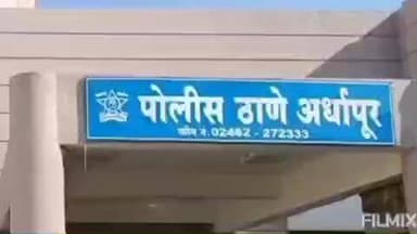 अर्धापूर: नालंदा डिग्रस येथे विनापरवाना देसी व विदेशी दारू बाळगल्या प्रकरणी आरोपी विरुद्ध अर्धापूर पोलीस ठाण्यात गुन्हा दाखल