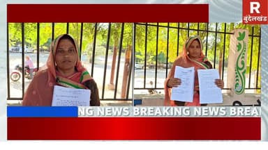 झांसी में न्याय के लिए 6 महीने से भटक रही महिला, SSP दफ्तर पहुंचकर आरोपियों के खिलाफ गिरफ्तारी की मांग