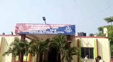 ପାରାଦୀପ: ଅଭୟଚାନ୍ଦାପୁର ଥାନା ଅଧିନ ନୂଆଗାଁ ଅଞ୍ଚଳ ରେ ଜମିଜୁମା ବିବାଦ କୁ କେନ୍ଦ୍ର କରି ଆକ୍ରମଣ ଥାନାରେ ଅଭିଯୋଗ