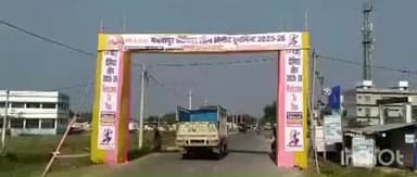 मधवापुर: मधवापुर में प्रीमियर लीग क्रिकेट सीजन 9 का आयोजन 14 दिसंबर से होगा