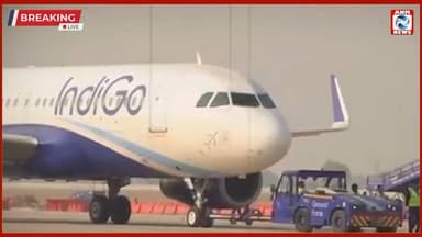 DGCA Action on IndiGo: 11वें दिन बड़ी कार्रवाई! IndiGo Crisis पर चार Flight Inspectors Suspend | Breaking News #akmnews