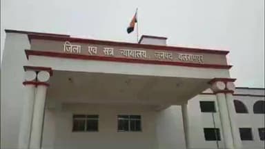 बलरामपुर: आपराधिक अतिचार व धमकी के मामले में कोर्ट ने 2 अभियुक्तों को न्यायालय उठने तक खड़े रहने की सजा व ₹4000 का अर्थदंड सुनाया