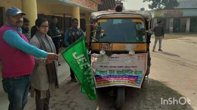 चौसा: चौसा मुख्यालय में 17 दिसंबर को लगेगा रोजगार मेला, प्रचार रथ रवाना