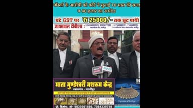 पॉस्को कोर्ट ने सुनाई 10 साल की सजा #POCSO #court #sentenced him to 10 years' #imprisonment