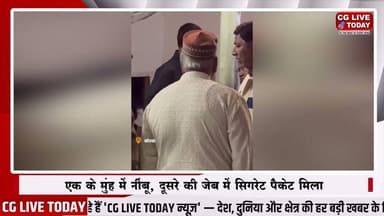 कोरबा ट्रिपल मर्डर केस...रस्सी से गला घोंटकर ह#त्या