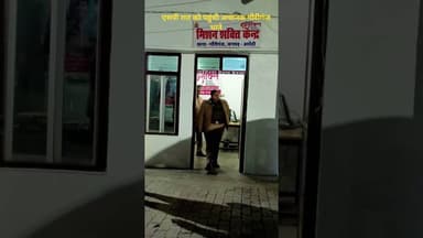 एसपी के अचानक थाने पहुंचने पर मचा हड़कंप#amethipolice