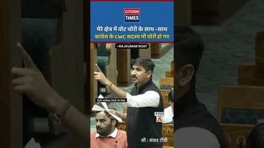 #RajkumarRoat #बांसवाड़ा #भारतआदिवासीपार्टी #BAP #आदिवासीनेता #राजस्थान #LokSabha#BanswaraMP #india