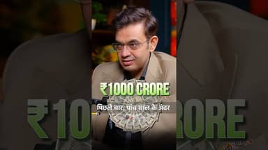 ₹1000 Crore Networth? 🤑💰 Sonu Sharma Networth #sonusharma #shorts #money