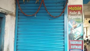 ରାଇରଙ୍ଗପୁର ସହର: ରାଇରଙ୍ଗପୁରରେ ପୁଣି ଦୋକାନରୁ ଲକ୍ଷାଧିକ ଟଙ୍କାର ମୋବାଇଲ ଚୋରି