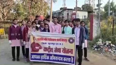 स्वच्छता ही सेवा अभियान: एनएसएस इकाई ने चांदनी–बिहारपुर में चलाया सफाई अभियान