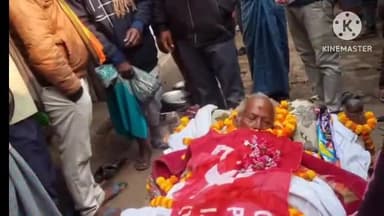 হীরবাঁধ: প্রয়াত হলেন হিড়বাঁধ এরিয়া কমিটি প্রবীণ সদস্য কমরেড রাধা পদ বাউরী