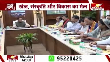 शाह का #बस्तर प्रेम या केवल #सियासी गेम?
BANSAL न्यूज़ - 1
#Bastar #नक्सल #ChhattisgarhNews #chhattisgarh #कुशासन #वादाखिलाफी #जुमला