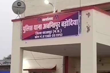 अवंतिपुर बड़ोदिया: ग्राम पंचायत बावड़ी खेड़ा में संबंध को लेकर दो पक्षों में विवाद, पुलिस ने मामला दर्ज किया