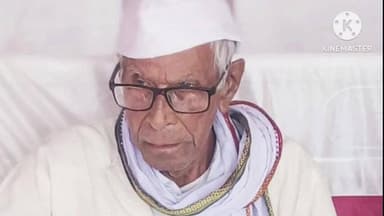 कोचस: डेबरियां गांव के 106 साल के स्वतंत्रता सेनानी जगदीश तिवारी का निधन, अंग्रेजों के खिलाफ फूंका था बिगुल