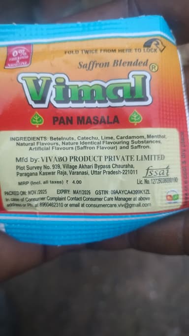 चार रुपए प्रति पीस की हैं भृष्टाचार में पांच रुपए का है