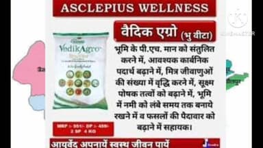 आयूरवैध अपनायें जीवन बचाऐ