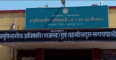 सरायपाली: नाबालिग से अनाचार के दोषी को 20 वर्ष की सश्रम कैद