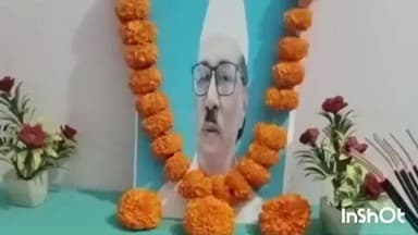 गुरारू: गुरारू में डॉ. एम ए हक को श्रद्धांजलि दी गई, शोक सभा का आयोजन