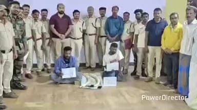 ಕೊಳ್ಳೇಗಾಲ: ಆನೆದಂತ ಸಂಗ್ರಹಿಸಿ ಮಾರಾಟಕ್ಕೆ ಯತ್ನ; ಬಿಆರ್ ಟಿ ಕೊಳ್ಳೇಗಾಲ ವಲಯ ಅಧಿಕಾರಿಗಳಿಂದ ನಾಲ್ವರ ಬಂಧನ