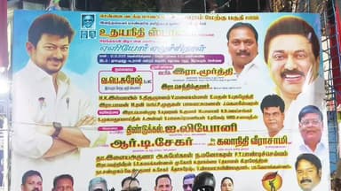 தண்டையார்பேட்டை: ராயபுரம் ஆர் எஸ் ஆர் எம் பகுதியில் சென்னை வடக்கு மாவட்டம் மேற்கு பகுதி திமுக சார்பில் உதயநிதி பிறந்தநாள் கொண்டாட்டம்