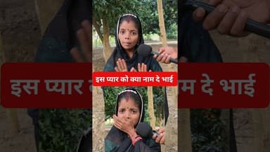 dj ऑपरेटर इस प्यार को क्या नाम दे!! #shortsfeed #viralvideo #patipatni #djopretar #reels #pyar