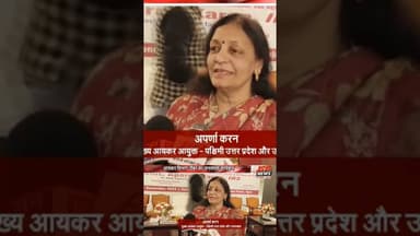 Income tax #reels #incometax #officer