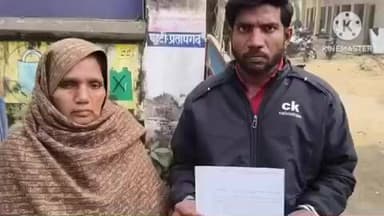 पट्टी: महदहा गांव निवासी विवाहिता ने प्रताड़ित सास व पति के खिलाफ कोतवाली में दी तहरीर