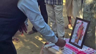 ধেমাজি: লক্ষীপথাৰত সদ্যপ্ৰয়াত বিনুমাই বৰুৱাৰ বাসগৃহত উপস্থিত অসমৰ মন্ত্ৰী ৰণোজ পেগু