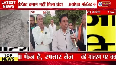 झाड़बीड़ा निर्माणधीन रोड़ बन रहा घटिया, 2 KM रोड़ के लिए 7 KM रोड़ तोड़ दिया ग्रामीणों में आक्रोश करेंगे आंदोलन। #trandi...