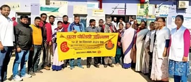 सिकटी: सिकटी में पल्स पोलियो अभियान की तिथि में हुआ बदलाव