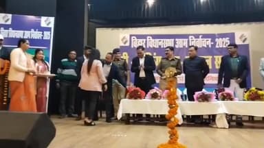 लखीसराय: लखीसराय संग्रहालय में बिहार विधानसभा निर्वाचन 2025 से संबंधित ब्रीफिंग एवं प्रशस्ति पत्र वितरण कार्यक्रम का उद्घाटन