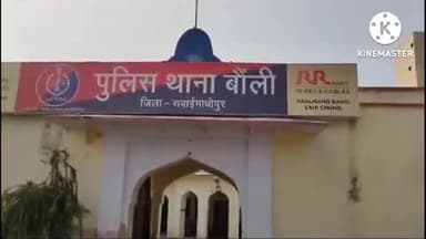 बौंली में अवैध पत्थर खनन पर सख्त कार्रवाई, वन विभाग एक्शन मोड में