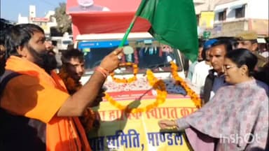 माण्डल: मांडल में 'सुशासन रथ' को MLA ने दिखाई हरी झंडी, 2 साल पूरे होने पर योजनाओं का करेगा प्रचार