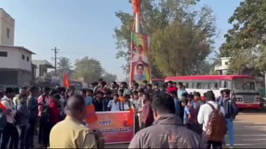 ಗುಬ್ಬಿ: ಸಮರ್ಪಕ ಬಸ್ ವ್ಯವಸ್ಥೆ ಕಲ್ಪಿಸುವಂತೆ ಆಗ್ರಹಿಸಿ ಗುಬ್ಬಿಯಲ್ಲಿ ಎಬಿವಿಪಿ ಪ್ರತಿಭಟನೆ