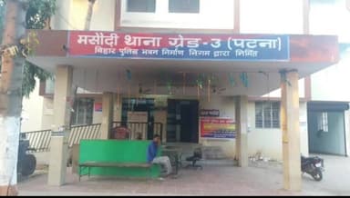 मसौढ़ी: अनिल कुमार लाइन हाजिर, विवेक कुमार मसौढ़ी के नए थाना अध्यक्ष नियुक्त