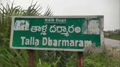 సారంగాపూర్: బీర్పూర్ మండలం తాళ్ల ధర్మారంలో వ్యక్తిగత కక్షలతో నారపాక ఆశయ అనే వ్యక్తి పై కర్రలతో దాడి చేసి హత్య చేశాడు