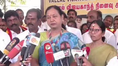 அமைந்தகரை: யாருடன் கூட்டணி - தலைமை அலுவலகத்தில் ட்விஸ்ட் வைத்து பேசிய பிரேமலதா