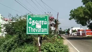 உத்தமபாளையம்: 15ஆண்டுகளாக அரசு சீரமைக்காத கண்மாயை தேவாரத்தில் விவசாயிகளே சீரமைக்கும் பணியில் ஈடுபட்டனர்