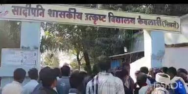 केवलारी: जवाहर लाल नवोदय विद्यालय में कक्षा छठीं में प्रवेश हेतु परीक्षा संपन्न